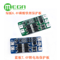 2 strings of 6 4V lithium iron phosphate 2 strings of 7 4V lithium battery protection board 8 4V with balanced overcharge 10A current