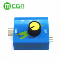 Simple servo tester Servo tester Model airplane motor test ESC tester Three-speed indicator light
