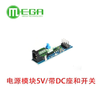 AMS1117-3V 5V ADJ power supply voltage stabilized module with DC seat and switch adjustable voltage reduction module