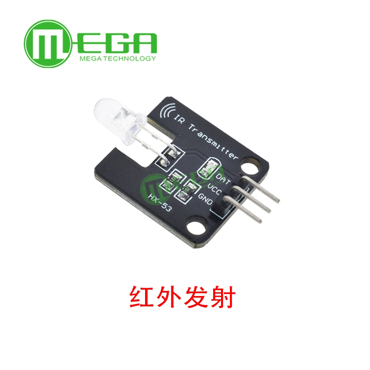 IR digital 38 KHz infrared receiving module IR module