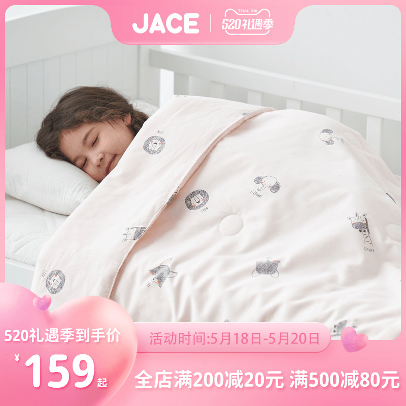 JACE baby Xia cool quilted by baby by air conditioning Children's quilt kindergarten by pure cotton cloth All season universal thin section