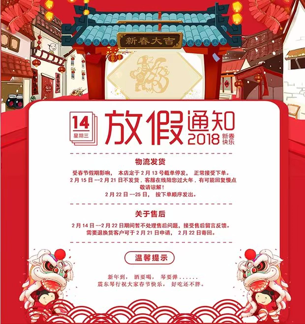 Nhạc cụ Xinghai dành cho trẻ em chuyên nghiệp pipa pipa pipa pipa phụ kiện 1 chuỗi 2 chuỗi 3 chuỗi 4 quốc tịch - Phụ kiện nhạc cụ dây đeo đàn guitar