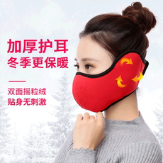 шоры 秋冬季保暖男女防寒防风防哈气透气加厚护耳口罩