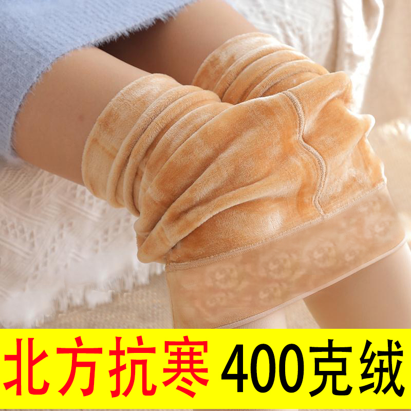 Bare leg artifact female fake transparent meat plus velvet thickened pantyhose flesh-colored stockings pantyhose stepping on the foot pantyhose autumn and winter nude feeling