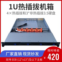 100 WORK CONTROL 1u server 4 disc bit hot-swappable chassis NVR large plate rack network storage video surveillance