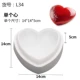 4 -INCH LOVE