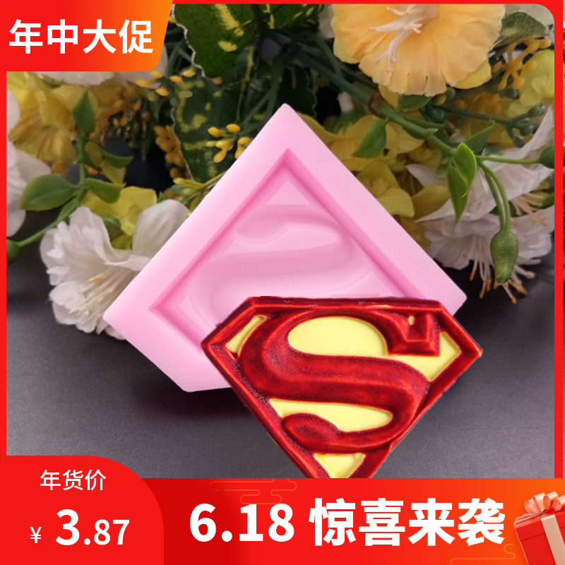 S Letter Tuffin Tool Cake Decorated Chocolate Resin Candy Silicone Baking Mould Food Grade Silicone