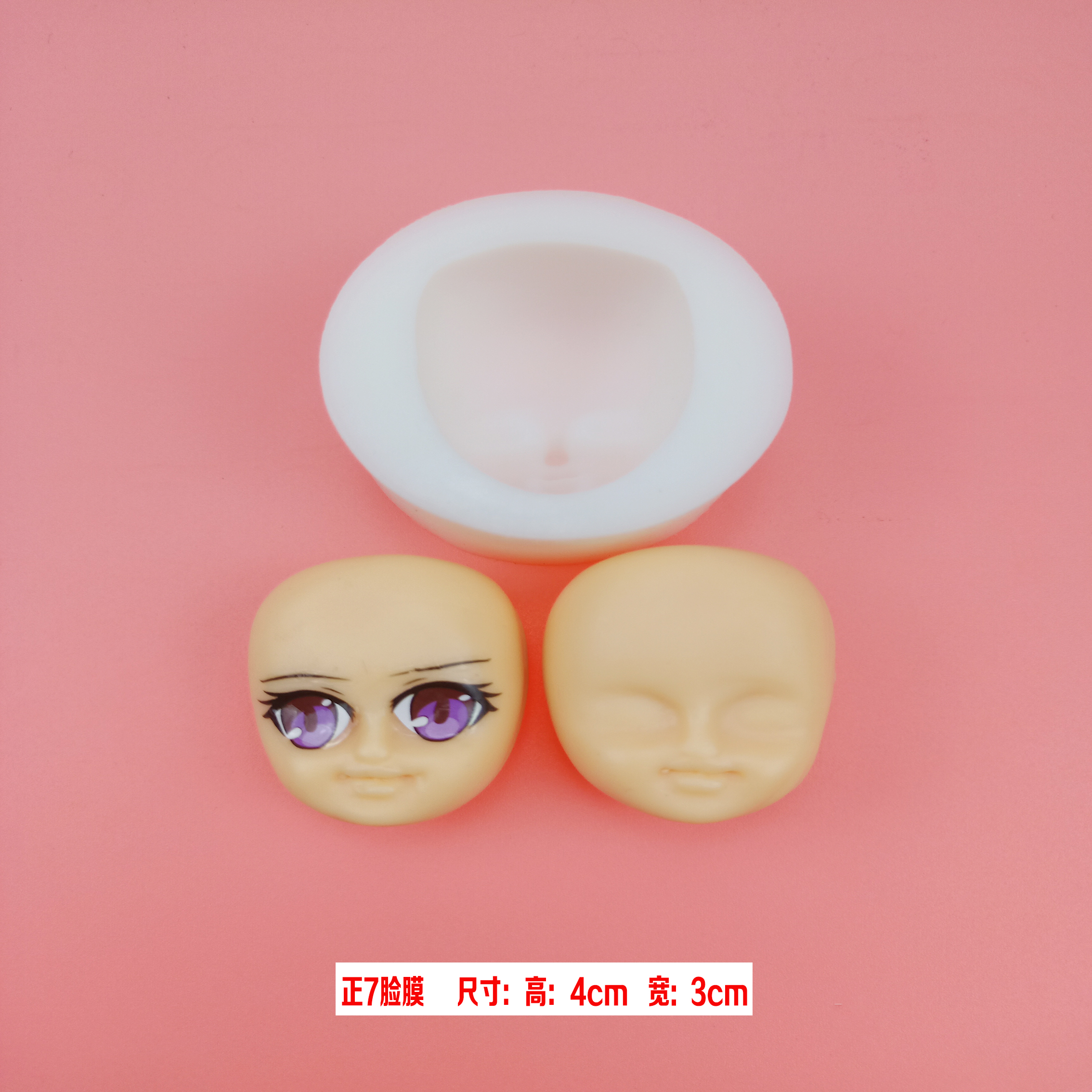 Ultralight đất sét màu đất sét silicone khuôn đất sét mềm fondant Q phiên bản công cụ búp bê tay làm khuôn mặt búp bê tự làm - Đất sét màu / đất sét / polymer đất sét, cửa hàng đồ chơi trẻ em