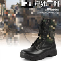 Rocket boots combat boots rocket boots mens special forces boots two artillery boots tactical boots protective shoes