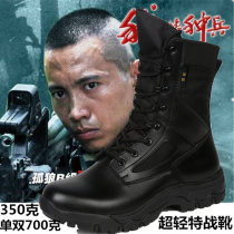 Summer combat boots ultra-light Magnum boots shock absorption thin and breathable tactical boots special forces cqb war boots