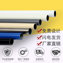 28mm outer diameter wire rod tube ABS lean tube connector fittings workbench turnover vehicle shelf caster accessories