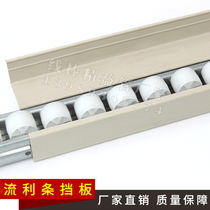 Manufacturer Direct Fluency Strip Slide Rail PVC sideboard blocking edge) JY-2080) Shelf adhesive strips) Grey blocked edge adhesive strips