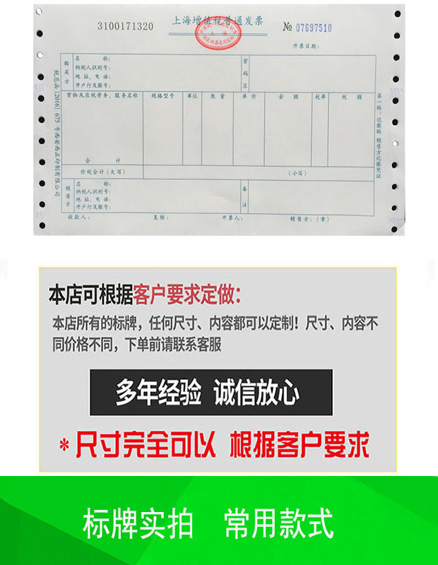 Bảng hiệu tùy chỉnh nút chỉ thị bảng chỉ dẫn điện bảng tên thiết bị điều khiển tủ phân phối hộp hai bảng màu acrylic - Thiết bị đóng gói / Dấu hiệu & Thiết bị