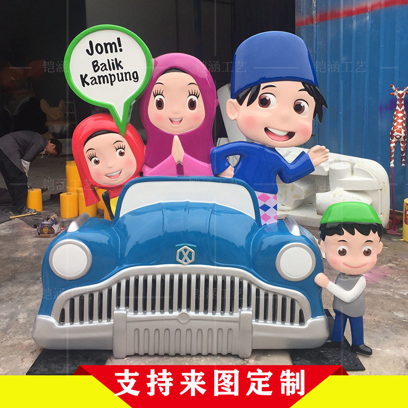 Glass and steel relief characters custom square shopping mall kindergarten cartoon doll doll background wall sculpture large ornaments