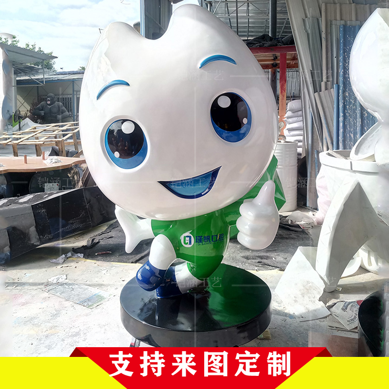 Tooth model glass fiber reinforced plastic sculpture custom dental shop entrance large mascot doll doll floor decoration
