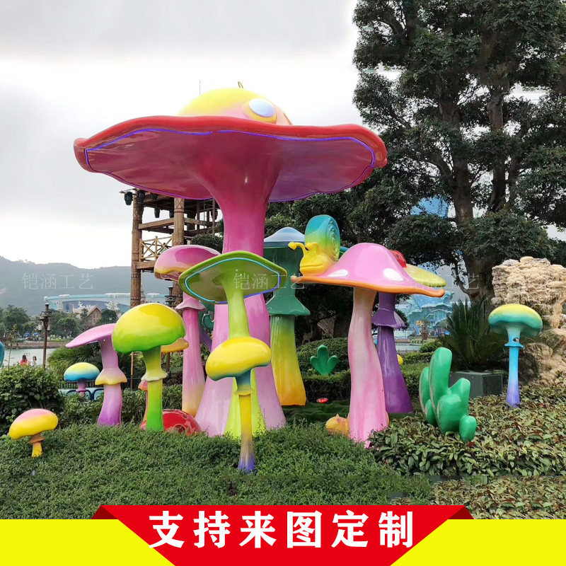 FRP cartoon mushroom sculpture custom outdoor large simulation fruit house vegetable model landing cartoon swing parts