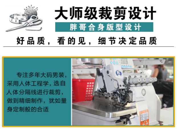 Mùa thu và mùa đông cỡ lớn áo thun gió nam quốc gia cộng với chất béo cộng với áo len cotton rộng cho nam áo hoodie nam