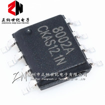 8002A 8002B MD8002A SMD 8-foot audio power amplifier SOP-8