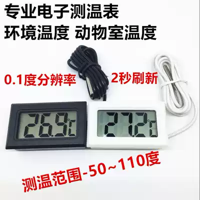 Electronic thermometer digital thermometer digital thermometer fish tank refrigerator thermometer thermometer thermometer with waterproof monitor