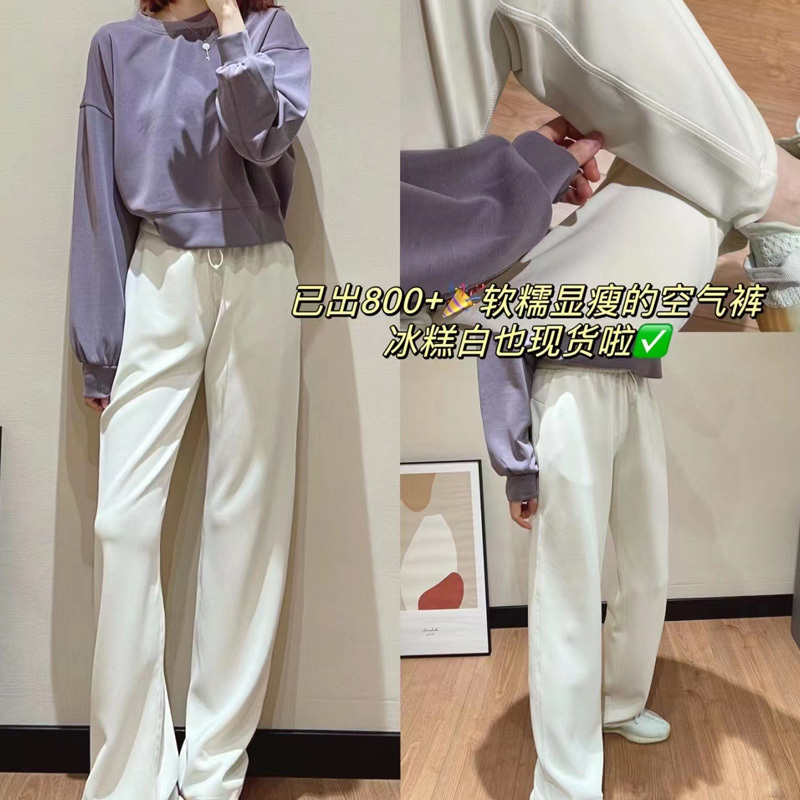 Similar Style Casual Softstrem Wide-Leg Pants, Sports Air Layer Long Pants for Women, Loose Straight-Leg Pants, High-Waisted