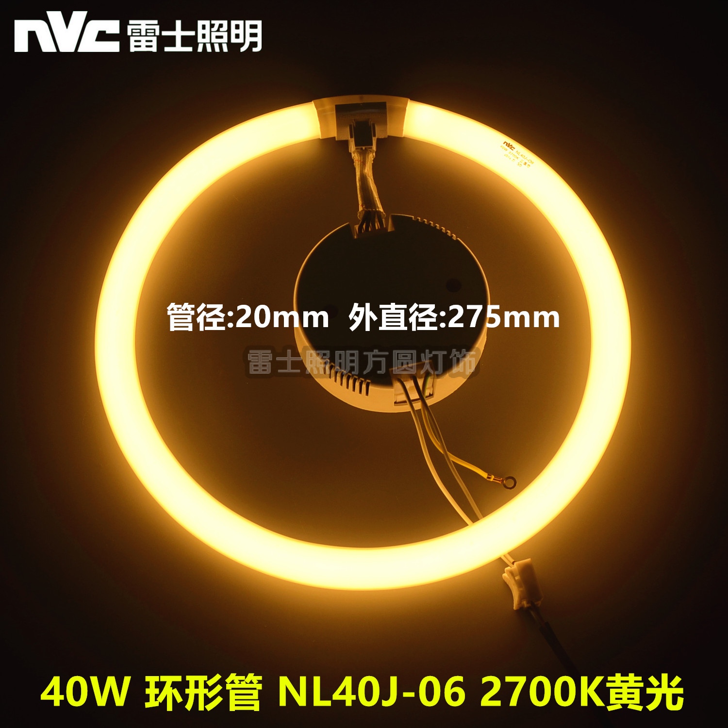 Thunder-suction dome lamp annular lamp NL16W22W32W40W50W55W65W-05-06 tricolour 6500K