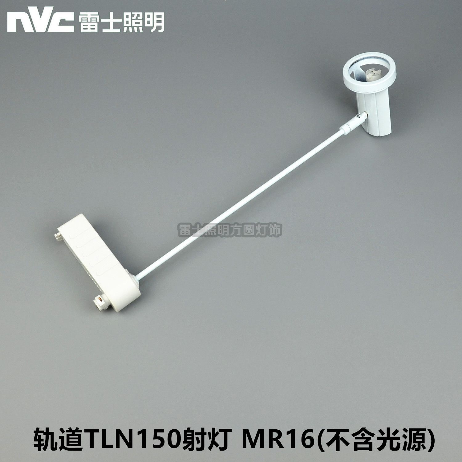 Rex traditional old track spotlights track TLN150 pole length 300MR16 halogen tungsten lamp cup 50W bright white