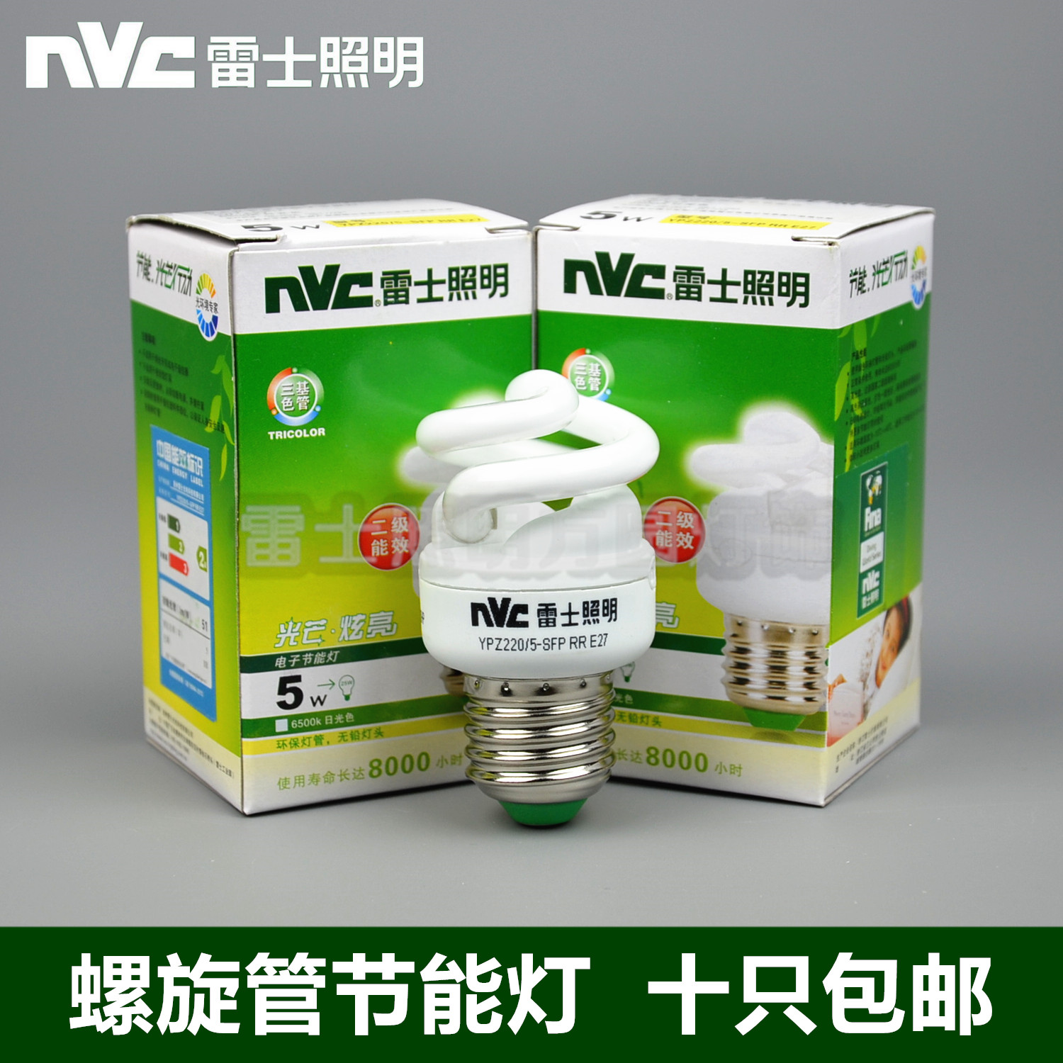 NVC Full Spiral Energy Saving Lamp E14E27YPZ220 5W8W12W15W18W23W-SFP RR RL RD