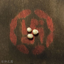  BHUTAN ROCK TIBETAN BUDDHA SHUSHENG GUANYIN BODHISATTVA SOLID SON MARRIAGE RELIC OFFERING 3-6MM