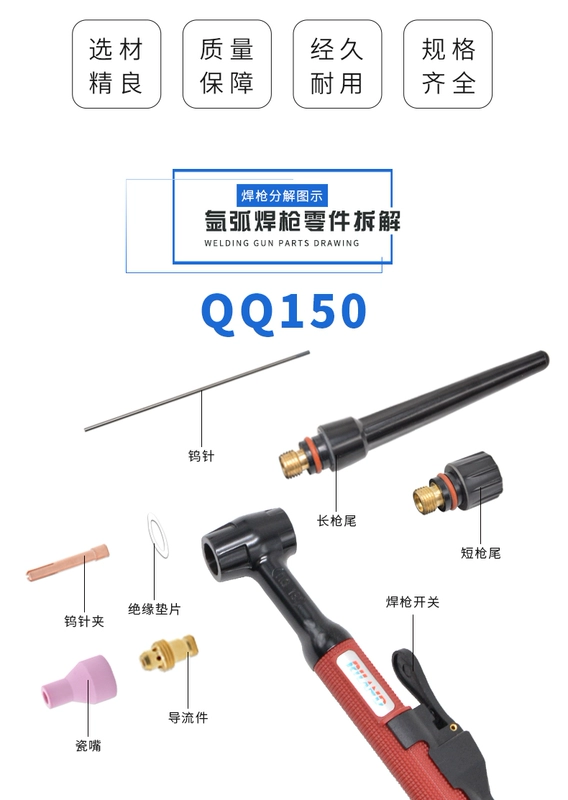 Máy hàn hồ quang argon WP-17/18/26 phụ kiện súng hàn hồ quang argon đầu sứ đầu sứ vonfram kim kẹp hướng dẫn mảnh đuôi súng dài và ngắn hàn tig không dùng khí