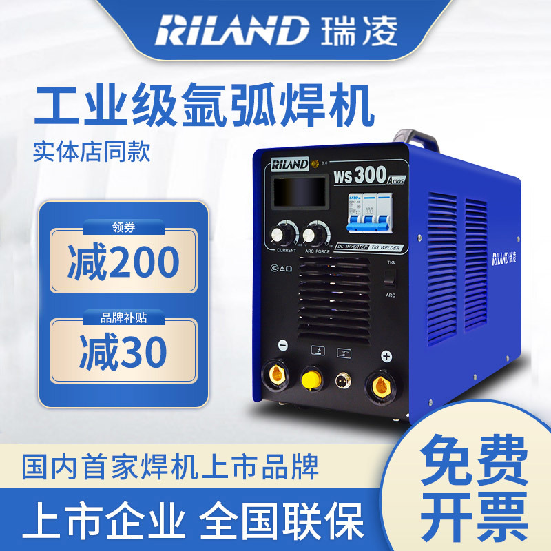 Ruiling Ws300A/400Gt Industrial-Grade Argon Arc Welding Machine 380V Inverter Dc Pulse Argon Arc Welding Dual-Purpose Ruiling Ws300A/400Gt Industrial-Grade Argon Arc Welding Machine 380V Inverter Dc Pulse Argon Arc Welding Dual-Purpose