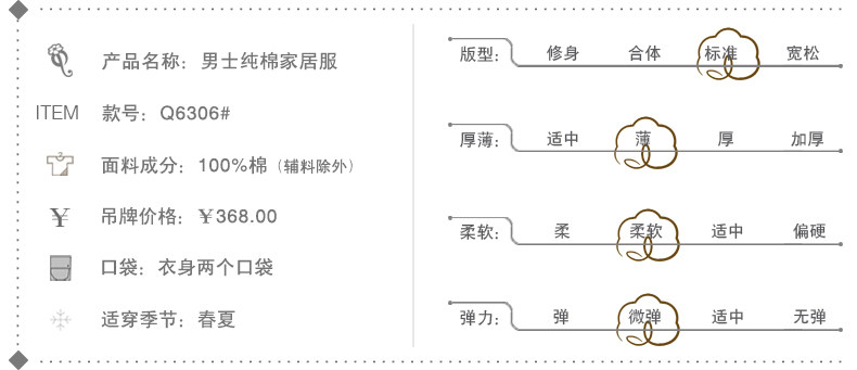 Peignoir jeunesse Q6306# - Ref 596609 Image 15