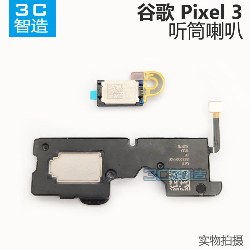 Suitable for Google Pixel 3 Upper Earpiece and Lower Speaker, Original Speaker Ringer Suitable for Google Pixel 3 Upper Earpiece and Lower Speaker, Original Speaker Ringer