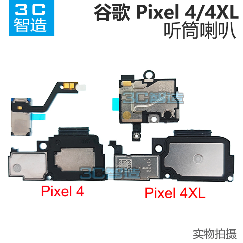 Suitable for Google Pixel 4 4XL Upper Earpiece and Lower Speaker 4 XL Speaker Ringer Original Suitable for Google Pixel 4 4XL Upper Earpiece and Lower Speaker 4 XL Speaker Ringer Original