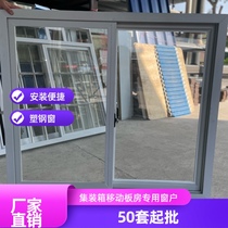 Компания Guangdong Foshan производитель прямых продаж пластиковая стальная оконная плита комнатная комната с антикраской сеткой интегрированного окна