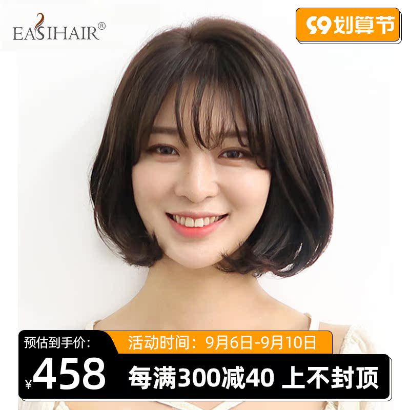 Wig short hair female full headgear short curly real hair full real hair net celebrity short hair round face bob head fashion round face