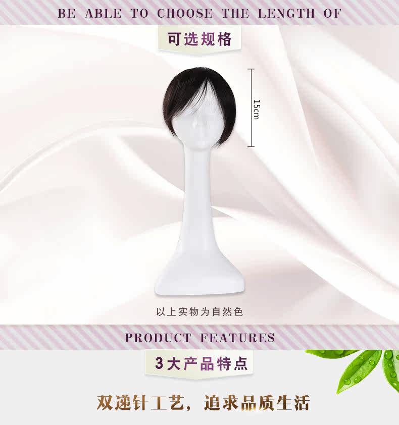 Extension cheveux - Ref 218887 Image 13