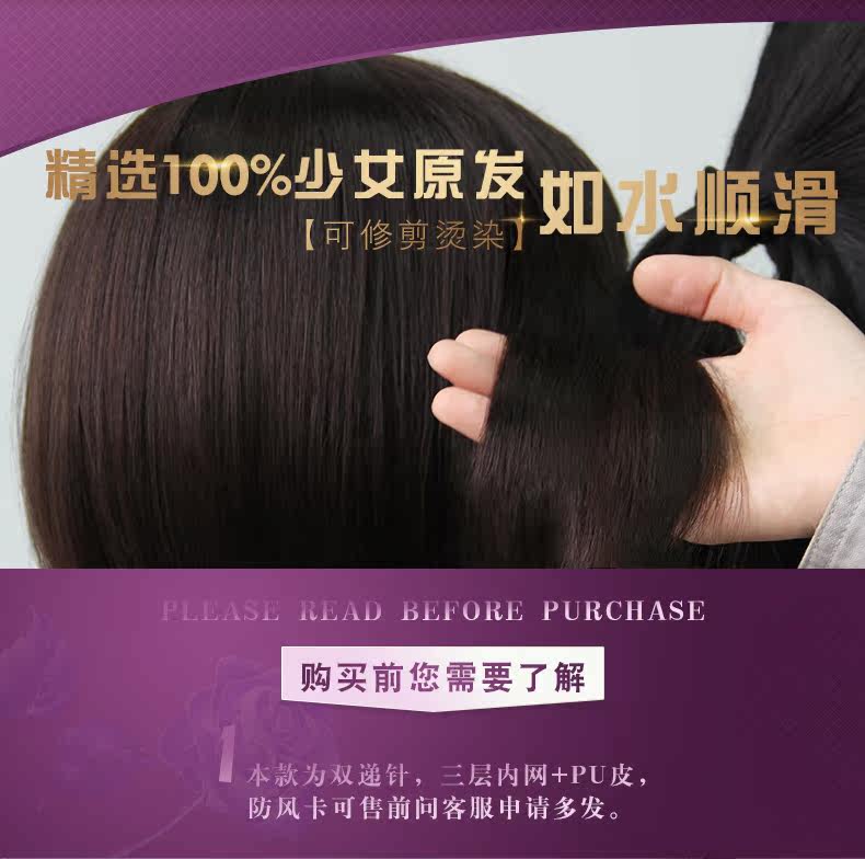 Extension cheveux - Ref 218887 Image 8