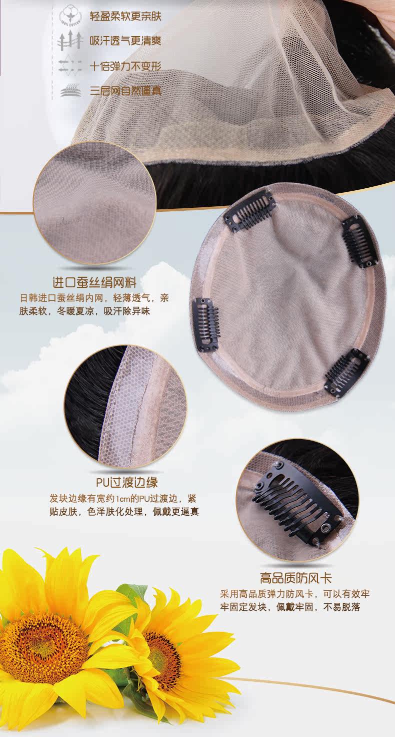 Extension mèches - Ref 225157 Image 9