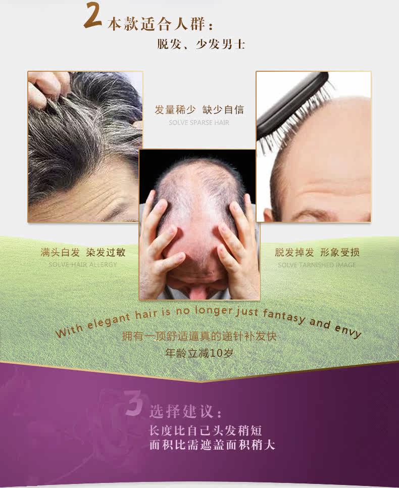 Extension cheveux - Ref 218887 Image 10