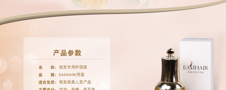 Accessoires pour perruques - Ref 229871 Image 7