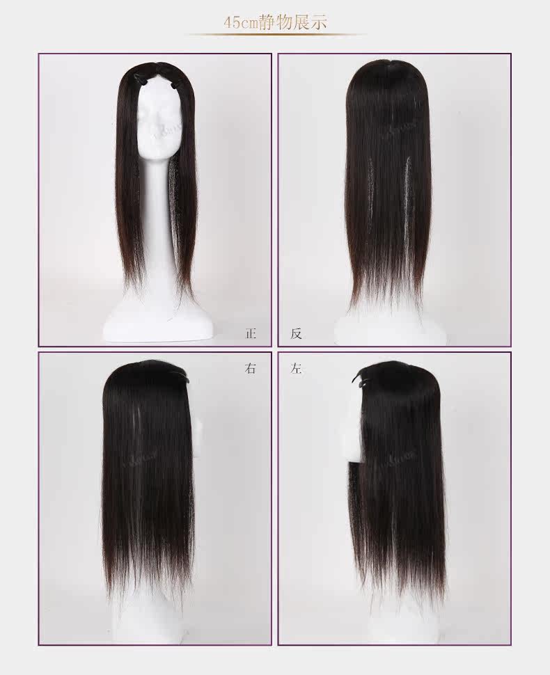 Extension mèches - Ref 225157 Image 19