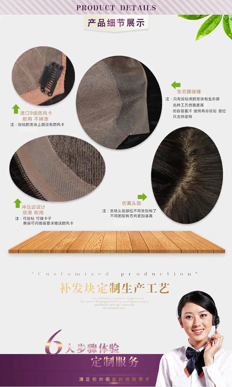 Extension cheveux - Ref 218887 Image 19