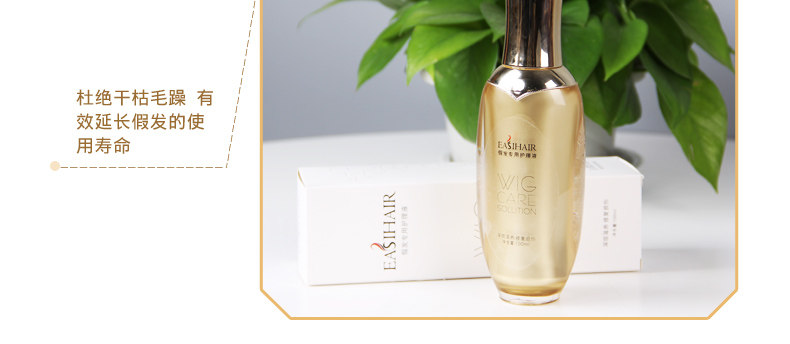 Accessoires pour perruques - Ref 229871 Image 18