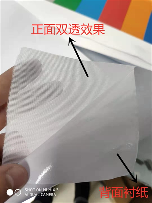 Weak solvent double overdraft cloth lining paper double overdraft textile cloth screen partition Flag Halfpivot Effect Special