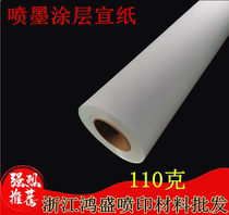 Hongsheng Supplies-----0 61*18m waterproof rice paper cloth imitation announced