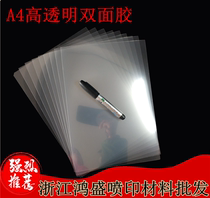 A4A3 Ultra High Viscosity Double-sided Adhesive 3D Full transparent stereo picture Chest Card Signage Cell Phone Shell Special