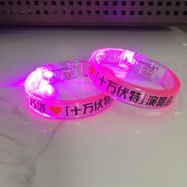 Wang Sulong cheering stick and peripherals One Hundred Thousand Volts Concert Fluorescent Fan Support Stick and Luminous Bracelet Celebrities