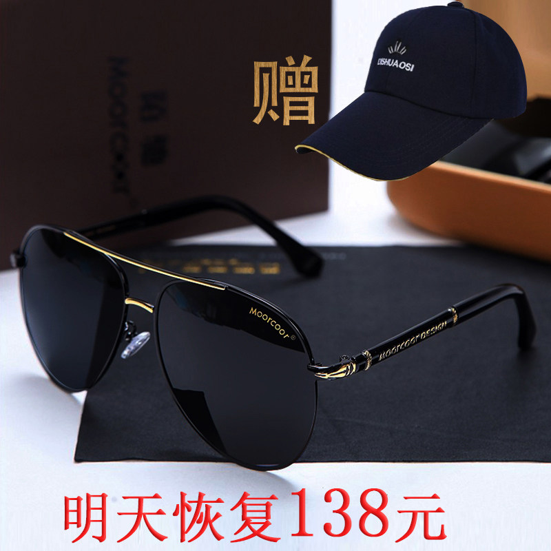2022 New Polarized Sunglasses Men's Driving Special Sunglasses Summer Anti-ultraviolet Day and Night Dual-use Fishing Glasses Trend