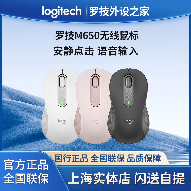 Logitech, беспроводная тихая мышь для мужчин и женщин, фуксия умный бесшумный набор для офиса, bluetooth