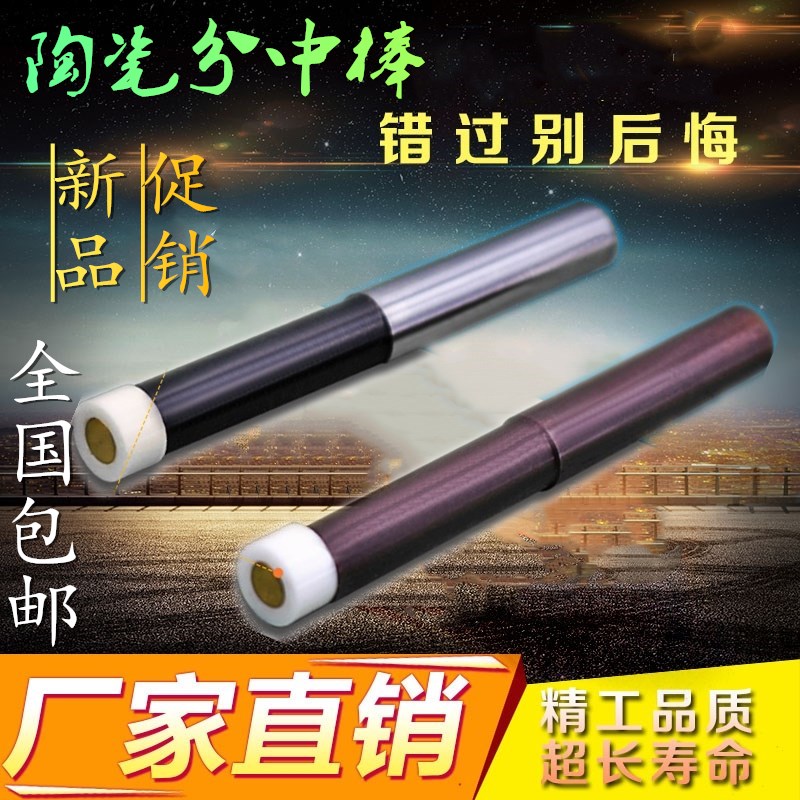 Taiwan Fenghor Ceramic Walker High Precision Ceramic Minute Rod Non - Magnetic Border CNC Knife Instrument